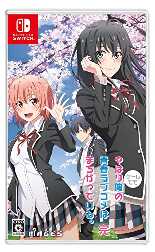 やはりゲームでも俺の青春ラブコメはまちがっている。完 限定版 Switch版 51ooFV6Wj+L.jpg